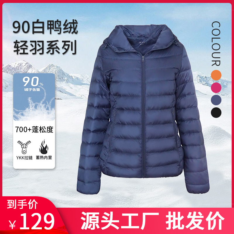 In-Stock Women's down Jacket 2026 Autumn/Winter New Casual Outdoor White Duck down Versatile Slim-Fit Warm Coat for Commuting