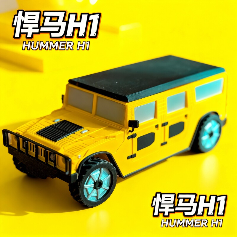 Hummer H1 Set Card 3D Multi-Part Movable Car DIY Hand-Made Retro Model Ornaments Decompression Kidsren's Toy Gift