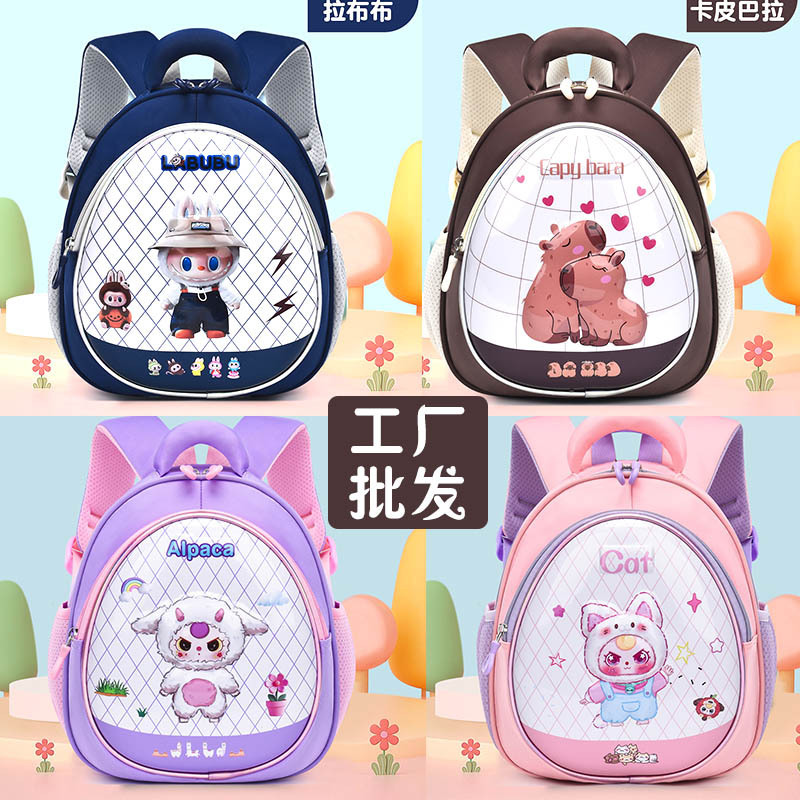 クロスボーダー Labubu 子供用小さなランドセル幼稚園漫画 Capibara バックパック 3-6 歳のバックパック卸売|undefined