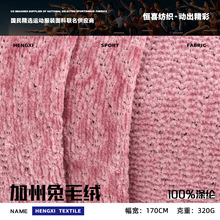 320g������ë�qᘿ����� ȫ��͸�Ᵽů�����нq�� �r�b�Ҿӷ�����