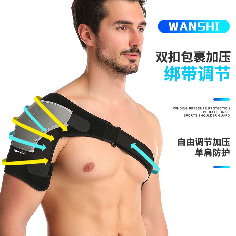 Shoulder pads for sports men's protective pressurized left and right shoulders, adjustable processing section strain, weightlifting straps, Wanshi manufacturer wholesale