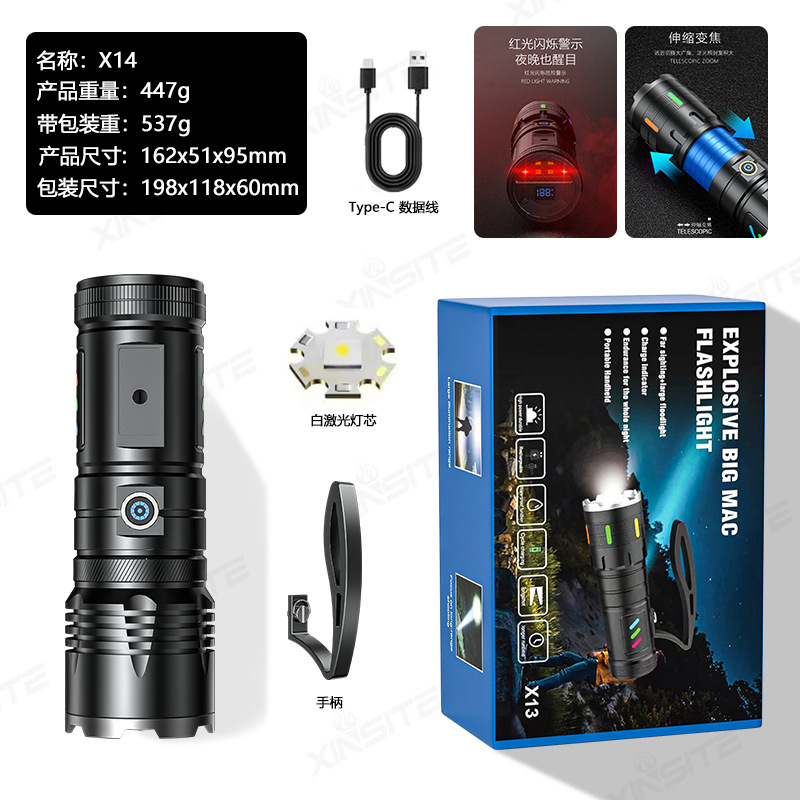 Linterna de luz brillante y brillante al aire libre transfronteriza, advertencia de iluminación recargable, linterna de cañón láser blanco portátil LED