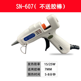 Hot Melt Glue Gun with Matching High-Viscosity Glue Stick for Household Handmade Jewelry Universal Glue Gun Sn-607