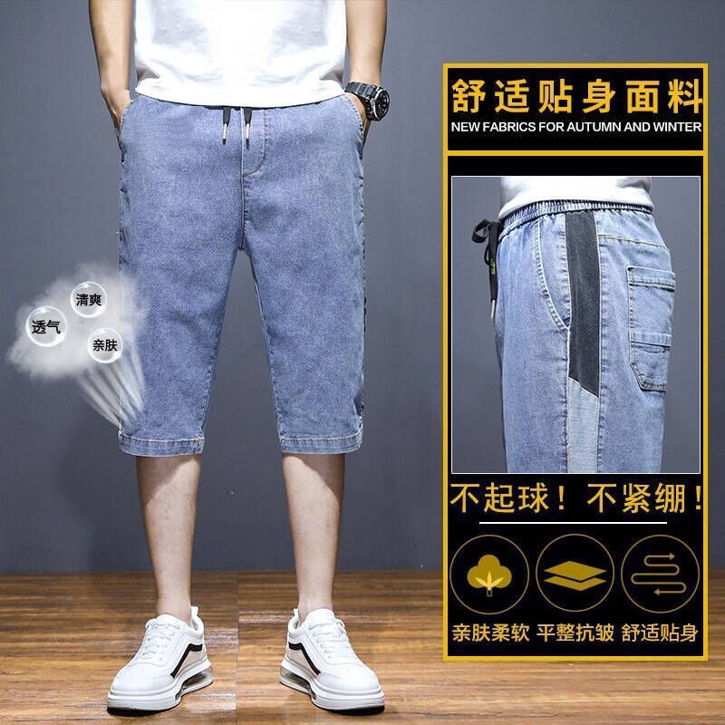 Seven-point Denim Shorts Men's Straight Loose Summer Thin Casual Joker 2022 New Trousers for Men