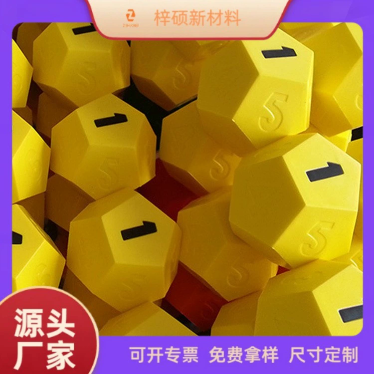 Текущая модель 10CMPU, пенопластовый 12-гранный кубик-игрушка, антистрессовый мяч 10 см с закругленными углами, большое сито, возможна печать логотипа, прямые продажи.