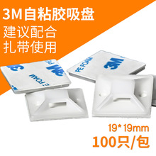 3M���z25*25���Pճ�N�侀�̶��� ��ճʽ�������������׶�λƬ