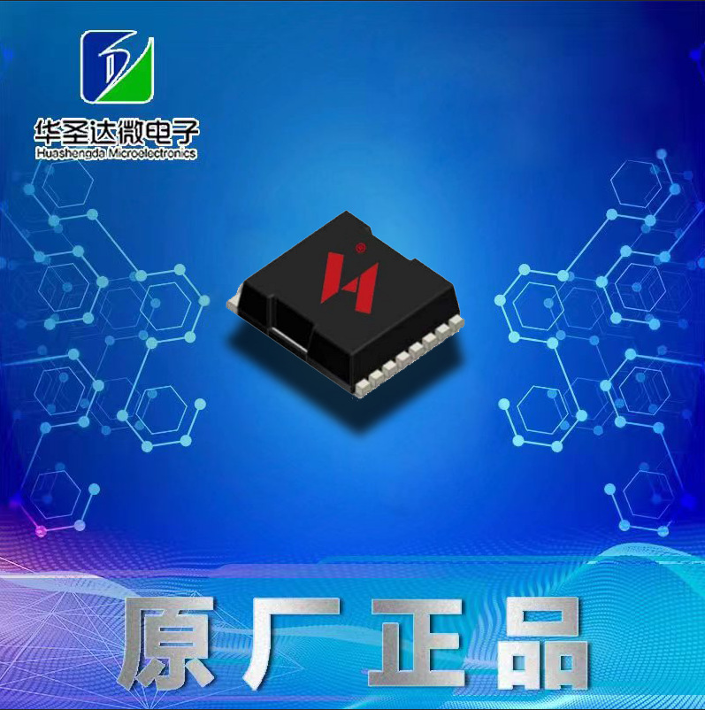 HYG015N10NS1TA TOLL全新原装HY华羿场效应管N/100V/380A/1.2mΩ