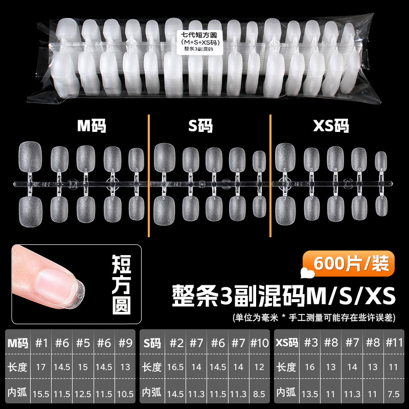 短方圆 整条3副混码M.S.XS