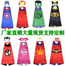 现货供应超级英雄儿童披风万圣节美国队长超人蜘蛛钢铁侠成人套装