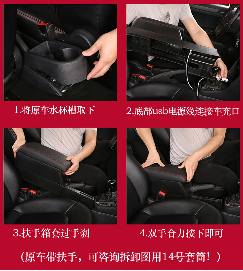 For new Santana new Jetta armrest box Skoda Xinrui Volkswagen new Jetta Horner modified central armrest