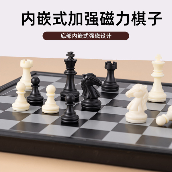 magnetic folding chess for training