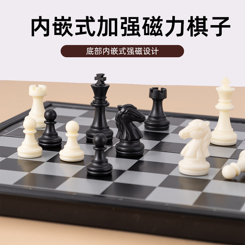 国境を越えた磁気チェス折りたたみチェスボード磁気チェスの駒チェス子供のトレーニングチェス外国貿易卸売|undefined