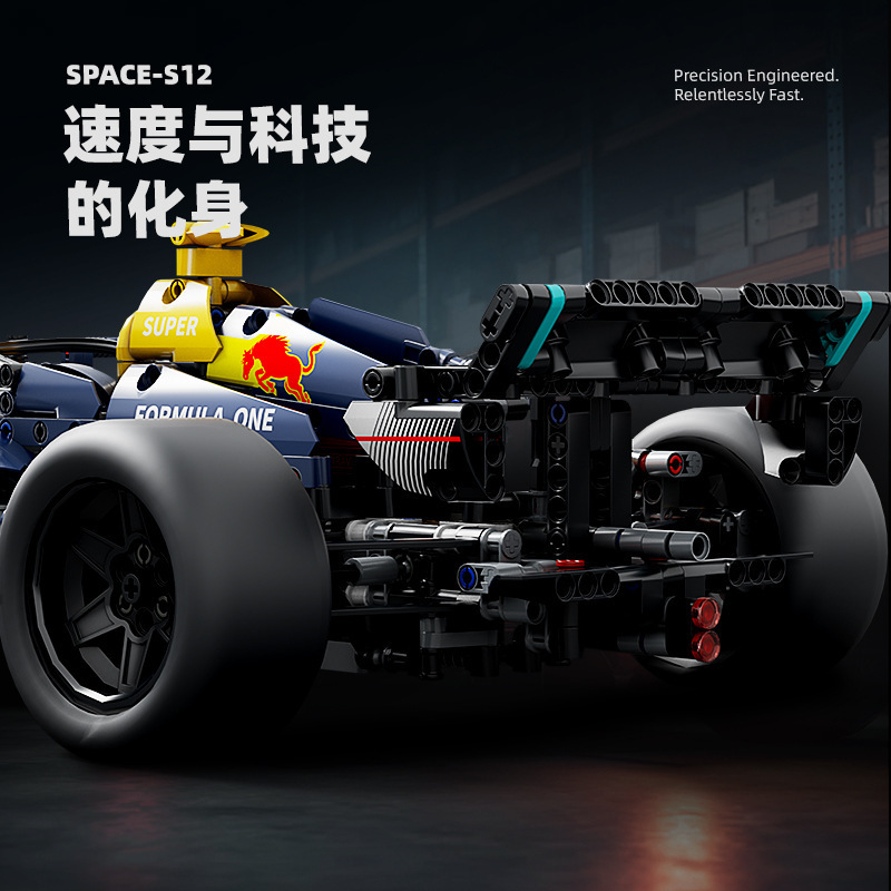 跨境新款蓝色方程式F1赛车兼容乐高玩具积木模型汽车生日礼物批发|undefined
