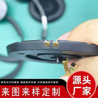 定制充电弹片端子|接线弹片|接触片|国标铜套铜镀金精密冲压件