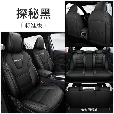 Seat Covers, Fully Covered Breathable Leather | Seat cushion, seat cover - exploring-black-standard-edition-5-seater-all-inclusive-haval-h6l2026-2027