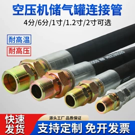 高低压橡胶管;耐油胶管;复合胶管