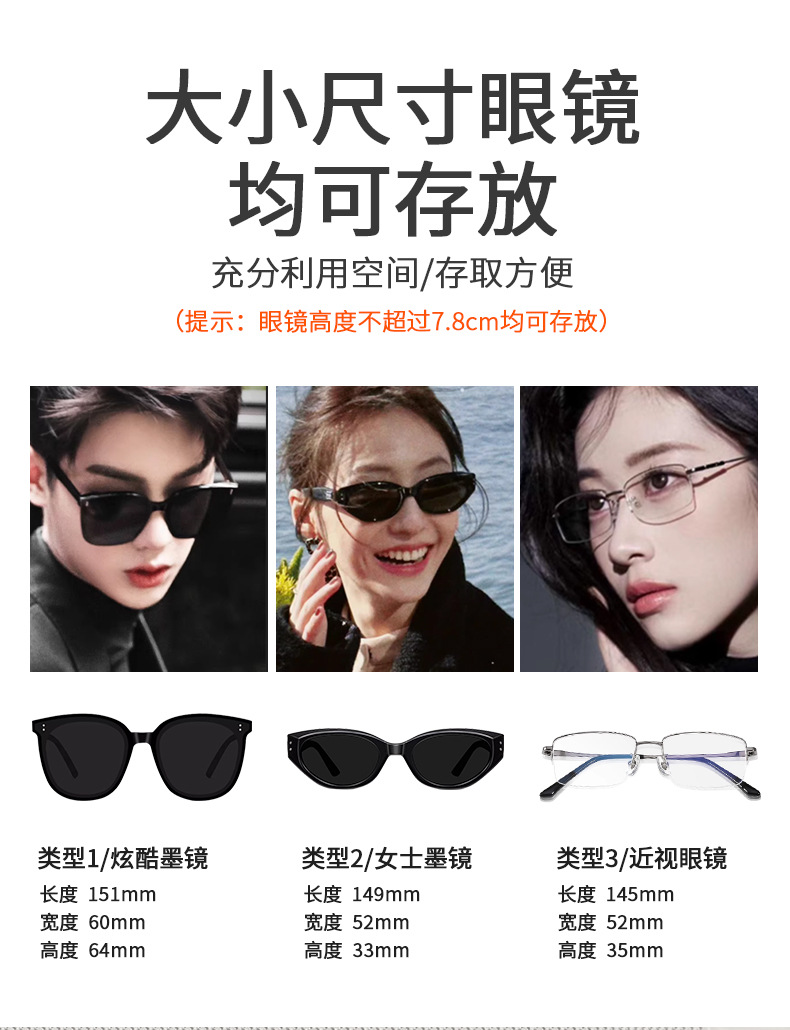 Suitable for Kia K3 Aopao Kx5 Sethus K5 Smart Runner Jiahua Kaisen Kx7 Car Glasses Clip Sun Visor Storage