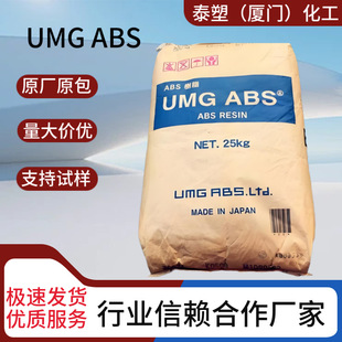 ABS�w��UGM TM-25 ��ĥ�� ������ 늿����⚤ �X݆ �S��