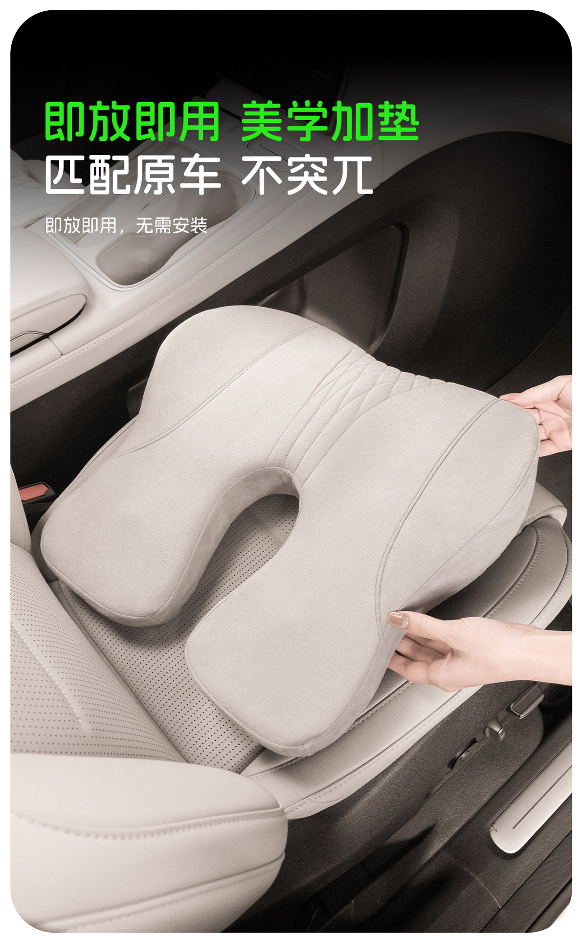 Car Height Increasing Seat Cushion for Short Drivers