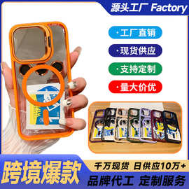 跨境爆款苹果磁吸隐形支架手机壳适用iPhone16pro透明全包promax