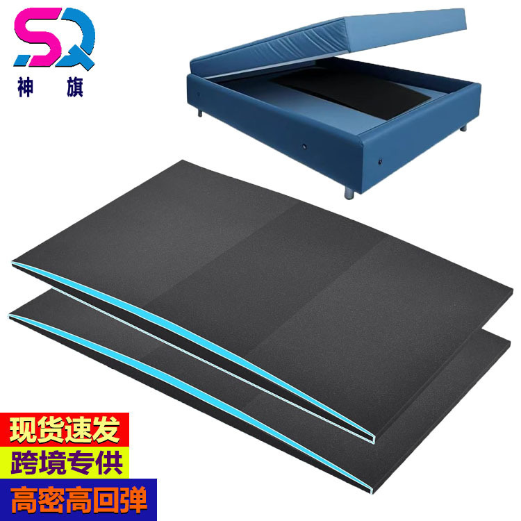 Cross-Border Foreign Trade Sagging Mattress Support Fixed High-Density Foam Insert Pad Repair Sagging Mattress Trapezoidal Arc