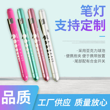 ͫ�׹P���t���^�����ǻ��LED�P�A������������늰׹��S�����