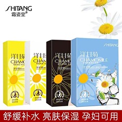 霜姿堂洋甘菊鮮補水面膜 亮膚保濕 冰肌沁爽 煥亮補水黑面膜