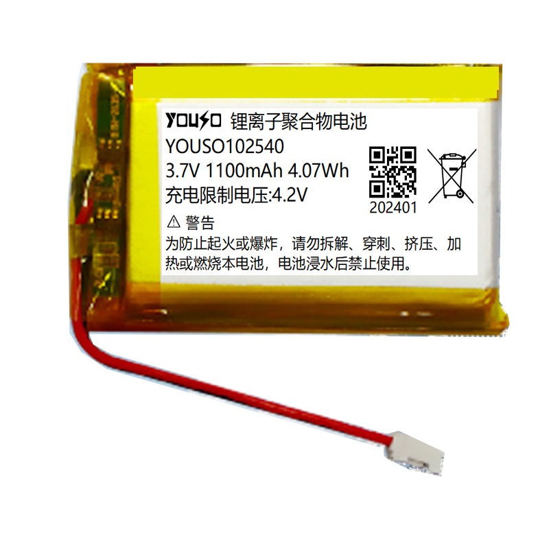 寻线仪网络测试仪锂电池3.7V102540 1100mah聚合物锂电池仪器电池