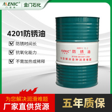 ����4201���P���~�X�Ƚ����㲿��������߷����P������Դ�^���S