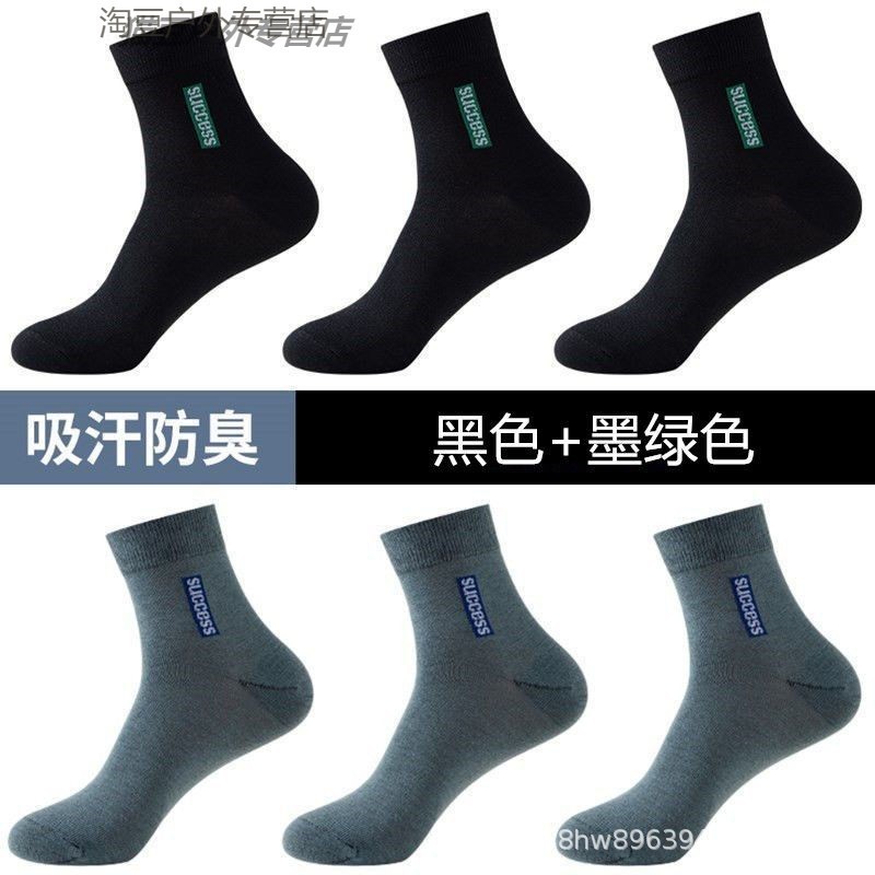 진한 녹색 + 검정색