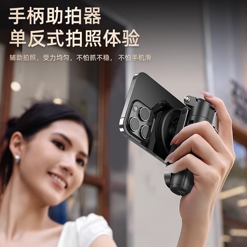 クロスボーダー P15Mini 磁気携帯電話 Bluetooth 自撮り棒三脚旅行ポータブル格納式ミニ撮影補助具|undefined