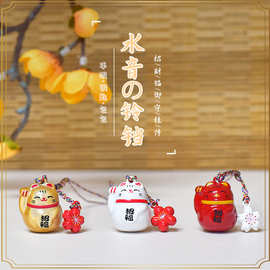 乐喵招财猫水音铃铛钥匙扣创意女生书包手机卡通礼物小挂件装饰品
