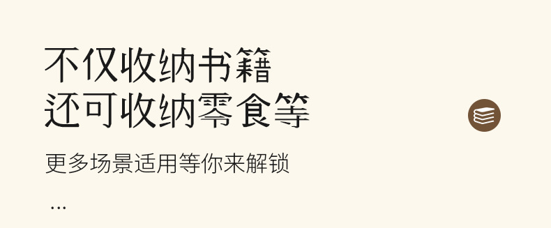 书本收纳推车_10