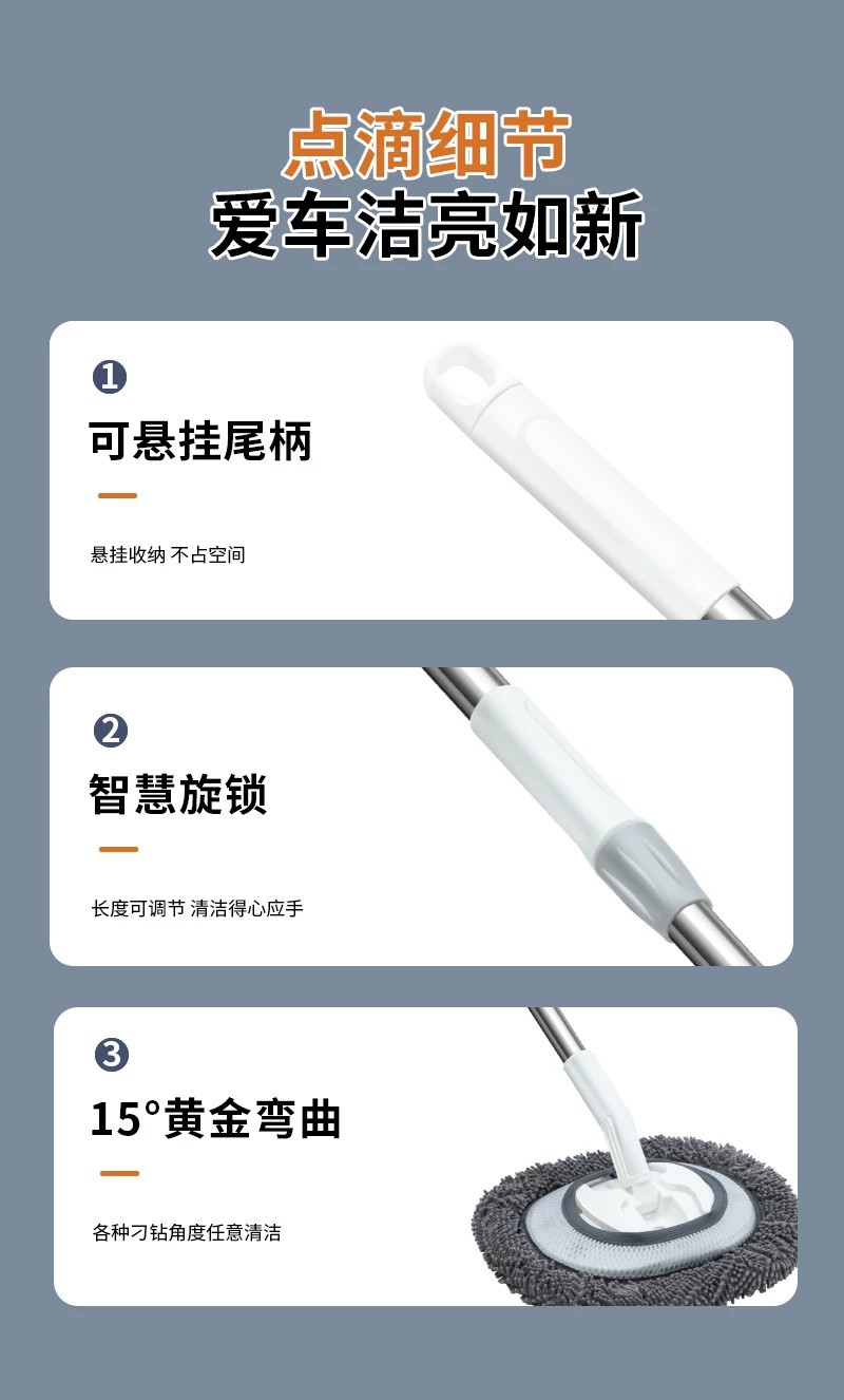 Chenille car wash mop 2026 new model with extended telescopic rod, car wash tool, car paint brush, dust remover, rotating glass cleaner