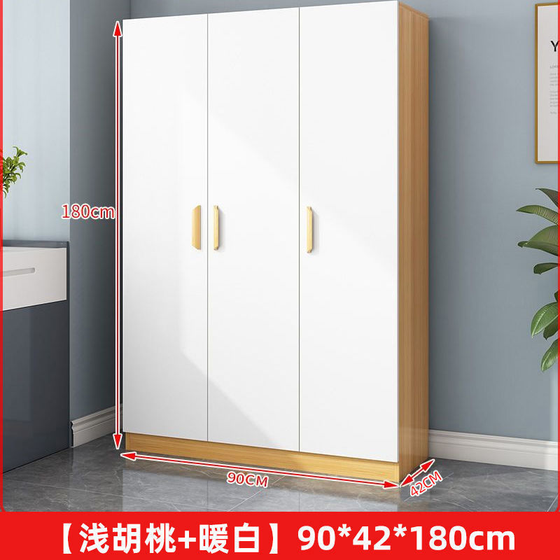 衣柜对开门家用卧室简易出租房用小户型板式柜收纳柜子网红挂衣橱|undefined