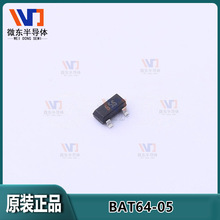 Ф�ػ�������BAT64-05 ��װSOT-23˿ӡ65S 250MA 40V(JSCJ)
