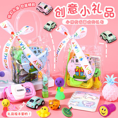 Preschool Starting and Graduation Season Gift Bag Set of Children's Toys and Stationery, Activity Gift for June 1st, Small Gift