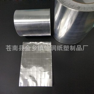 PTP����X�� ���ַ���X�� PVC���ܷ���X�� �l���X�� ʳƷ���X��