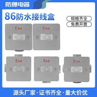 EX86���X�Ͻ����^���X�w���b���b�Ӵ����_�P�׺�H50����������