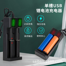18650�����2��Li-ion�늳ز������U����USB������ɹ��������