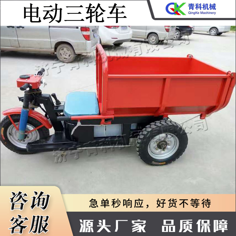 电动货运三轮车 小型混凝土砂浆运输车 农用养殖场饲料装卸车