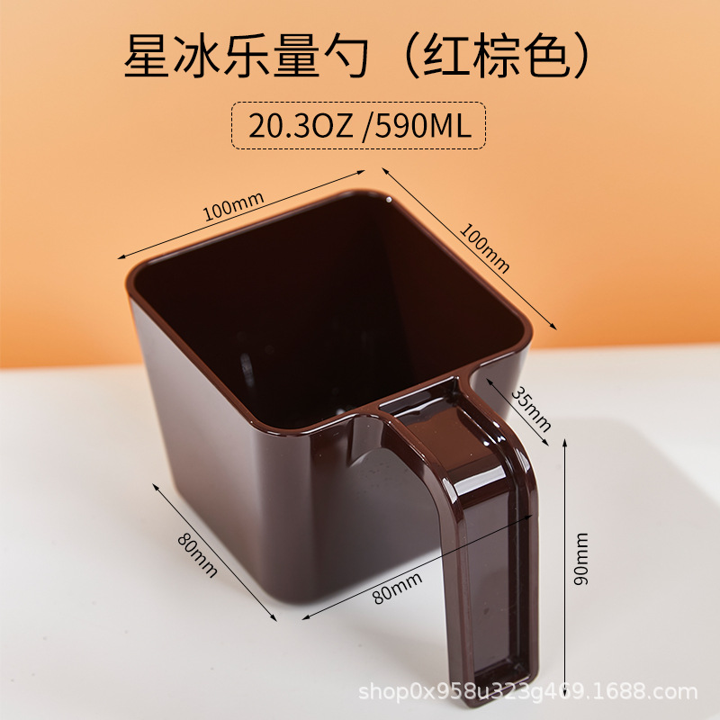 적갈색 얼음계량스푼-20A 특대컵 590ML