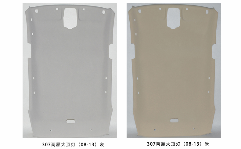 Car Interior Ceiling 0.15kg Compartment Label. for Citroën Sega Triumph Elysee Roof Lining