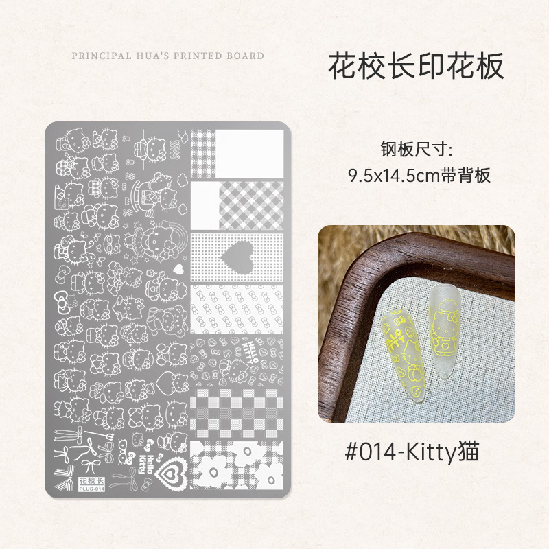 14호 프린트 버전 - 고양이 [HD 패턴]