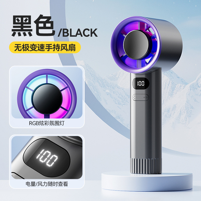 クロスボーダーデジタルディスプレイ 120 スピード暴力的なターボファン USB 充電高速ポータブル屋外ミニ小型ファン|undefined