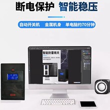 UPSgԴXNASk3000VA늳220V