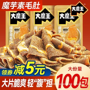 �}����Ӵ�ħ��ħ����ë�ǻ�����uζС��ʳ���eС��ʳƷ��ˬ���