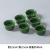 Military green flat cup-glossy 6 pieces