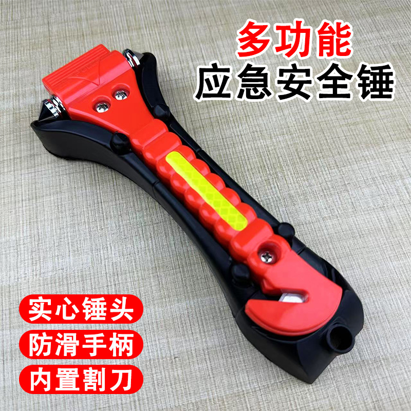 Car Safety Hammer Car-Mounted Multi-Functional Double-Headed Metal Hammer with Cutter to Escape and Save Lives Emergency Window-Breaking Artifact Wholesale