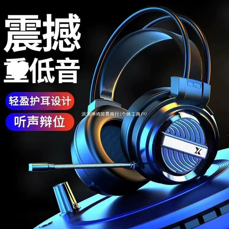 Gaming laptop, headphones, microphone